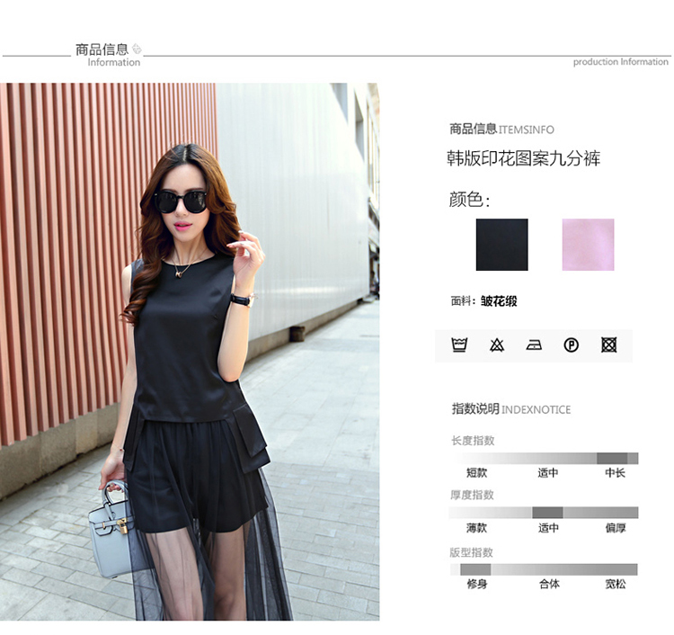 Mssefn2015夏装新款韩版女装圆领无袖裤裙连衣裙两件套875