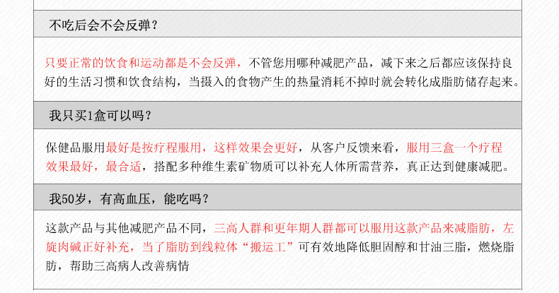 <em>博凯维康秀妹尔</em>R减肥泡腾片-东莞市厚德福药业