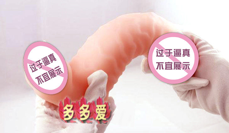性保健品-<em>女用器具</em>最柔软 超<em>仿真</em> 罗马大帝龙骨
