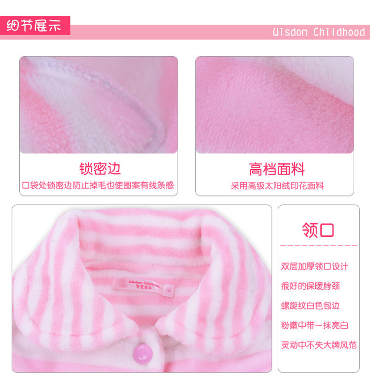 9-<em>12岁女孩</em>冬装衣服冬季4女童5到6家居服7儿