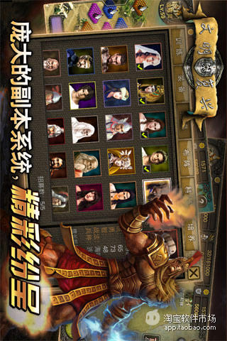 【免費網游RPGApp】文明复兴-APP點子