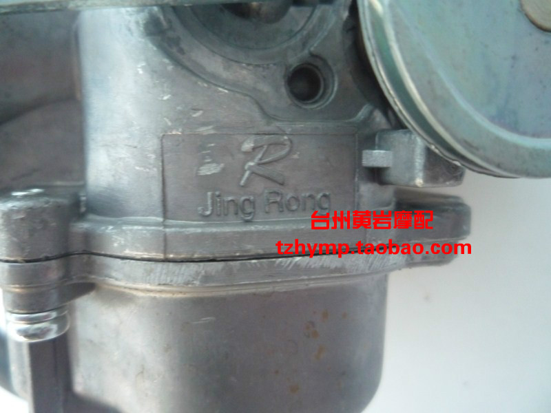五羊本田小公主 wh100t-a-h scr 喜悦100 化油器