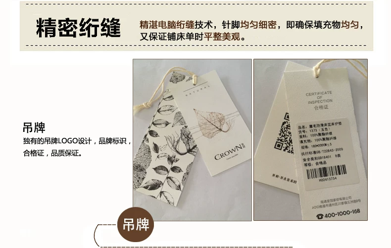 磨毛床笠详情页-16