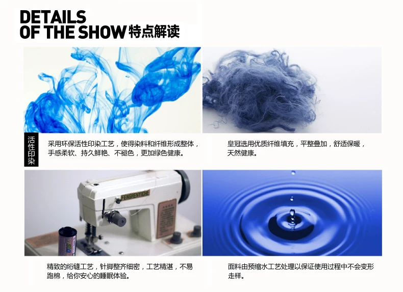 磨毛床笠详情页-32