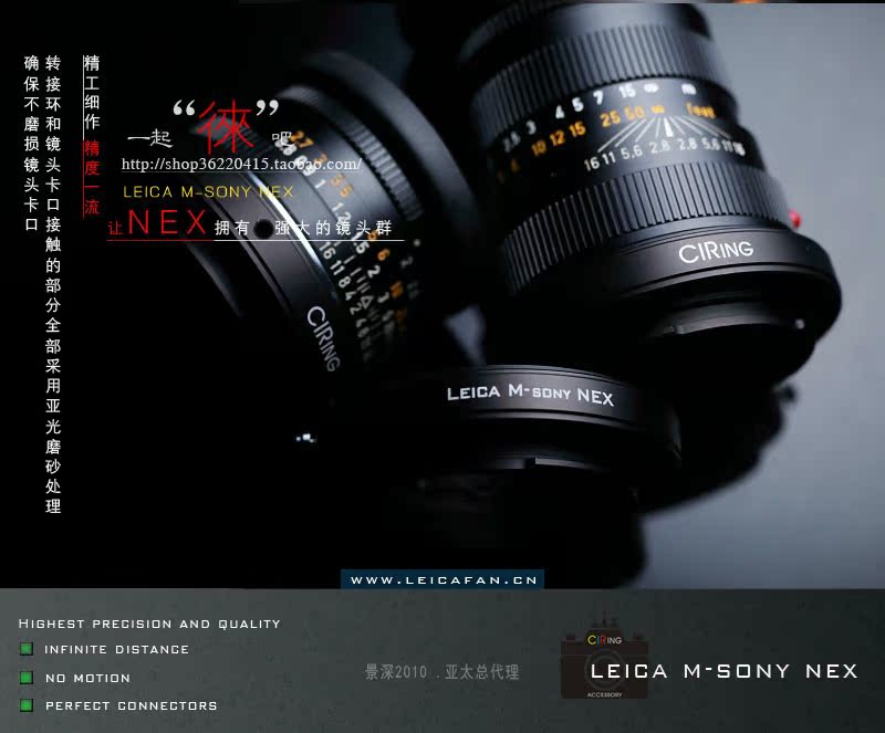 ㊣㊣㊣ M头廉价数码化解决方案 LEICA M-SON