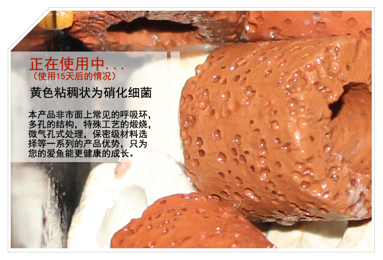 鱼缸过滤器过滤材料桶内外置麦饭石细菌屋陶瓷环火山岩石石英球组 - 吉印旗舰店 - 商旗网(移动版)