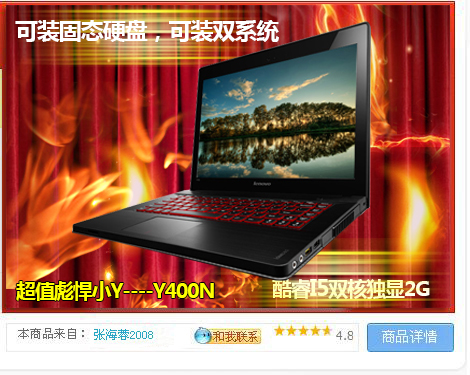 Планшет Lenovo A1000 A3000 3G Планшет Lenovo A1000 A3000 3G
