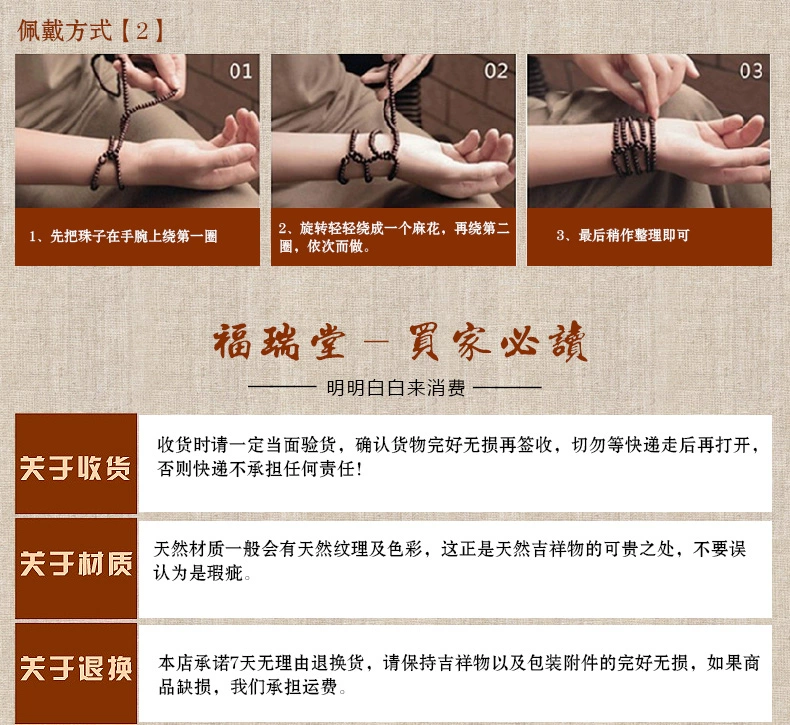 默认详情页3_28
