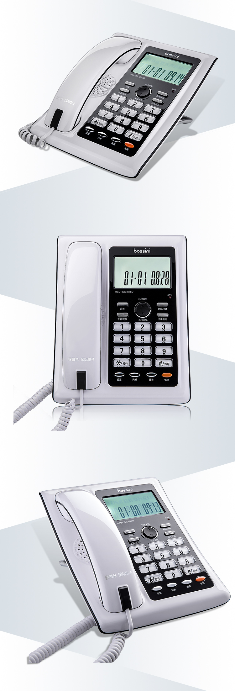 Проводной и DECT-телефон Bossini Проводной и DECT-телефон Bossini