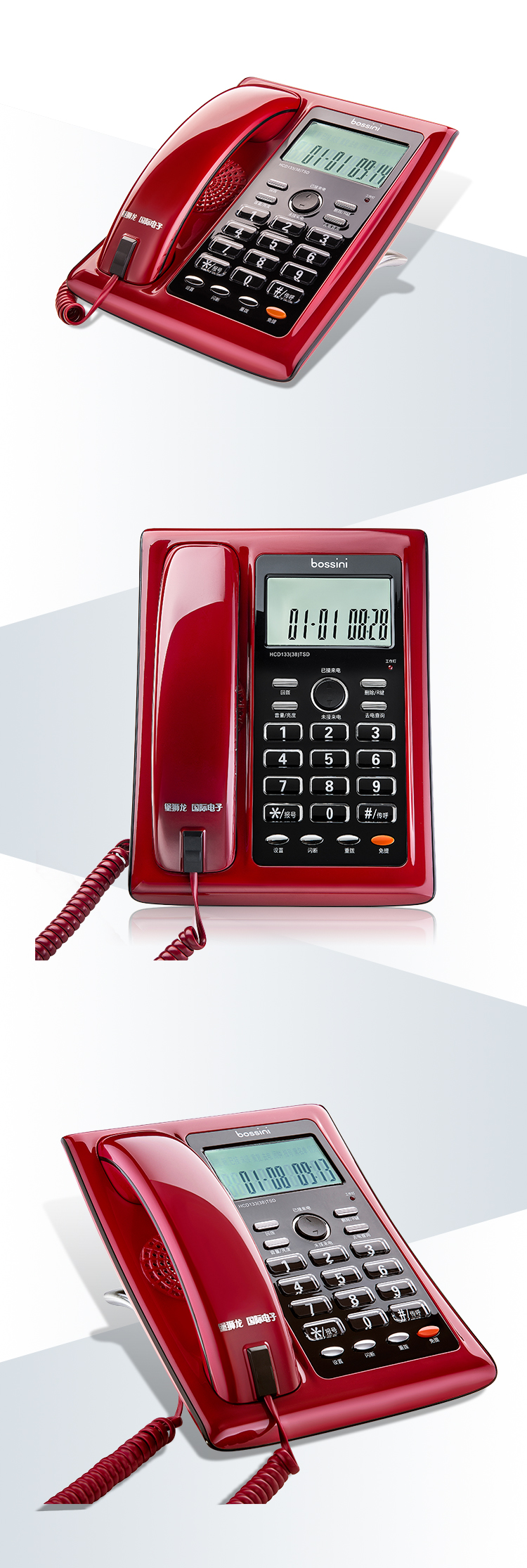 Проводной и DECT-телефон Bossini Проводной и DECT-телефон Bossini