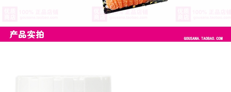 USANA USANA