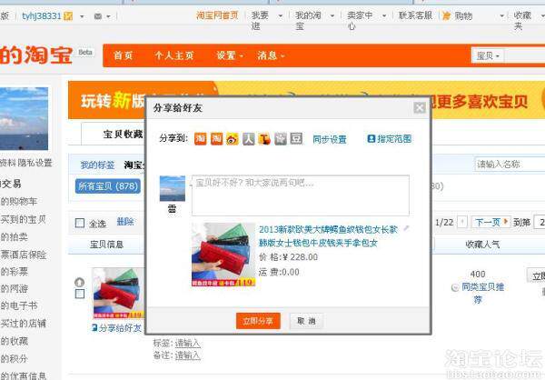 【商家发货名单公布】<em>依莱卡尔女包</em>店 ★ 签到