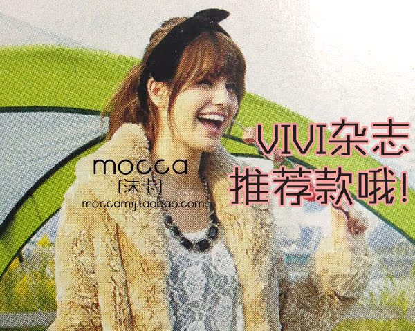 Ожерелье Mocca Bling Ожерелье Mocca Bling