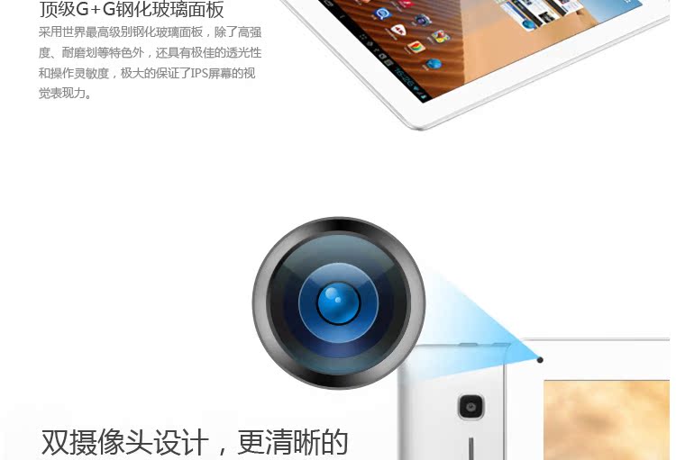 Планшет HKC Q90 16GB WIFI 9.7 IPS Планшет HKC Q90 16GB WIFI 9.7 IPS