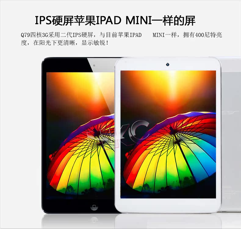 Планшет HKC Q79 3G 4GB 3G Планшет HKC Q79 3G 4GB 3G