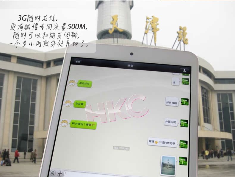 Планшет HKC Q79 3G 4GB 3G Планшет HKC Q79 3G 4GB 3G