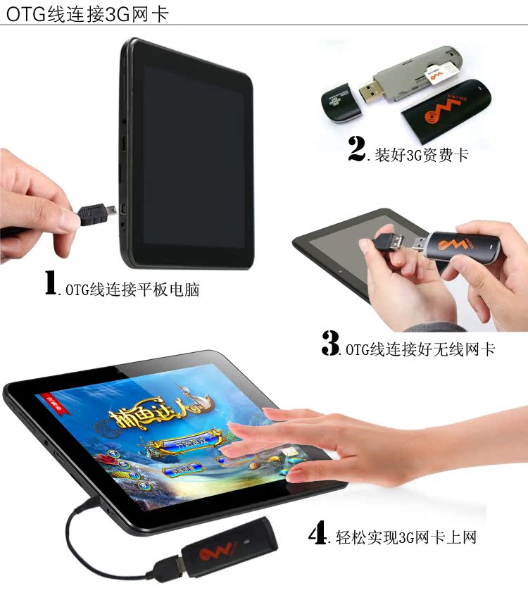 Планшет HKC S86 8GB WIFI Планшет HKC S86 8GB WIFI