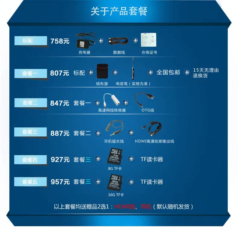 Планшет HKC X106 10 Mid WIFI Android Планшет HKC X106 10 Mid WIFI Android
