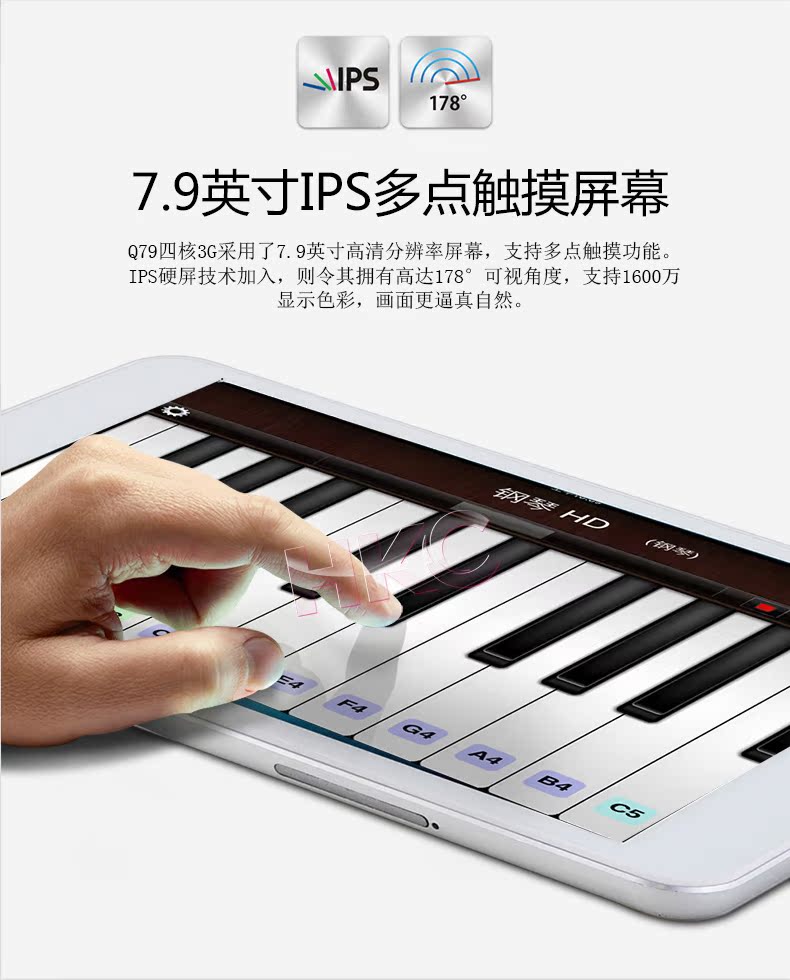 Планшет HKC Q79 3G 4GB 3G Планшет HKC Q79 3G 4GB 3G