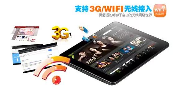 Планшет HKC S86 8GB WIFI Планшет HKC S86 8GB WIFI