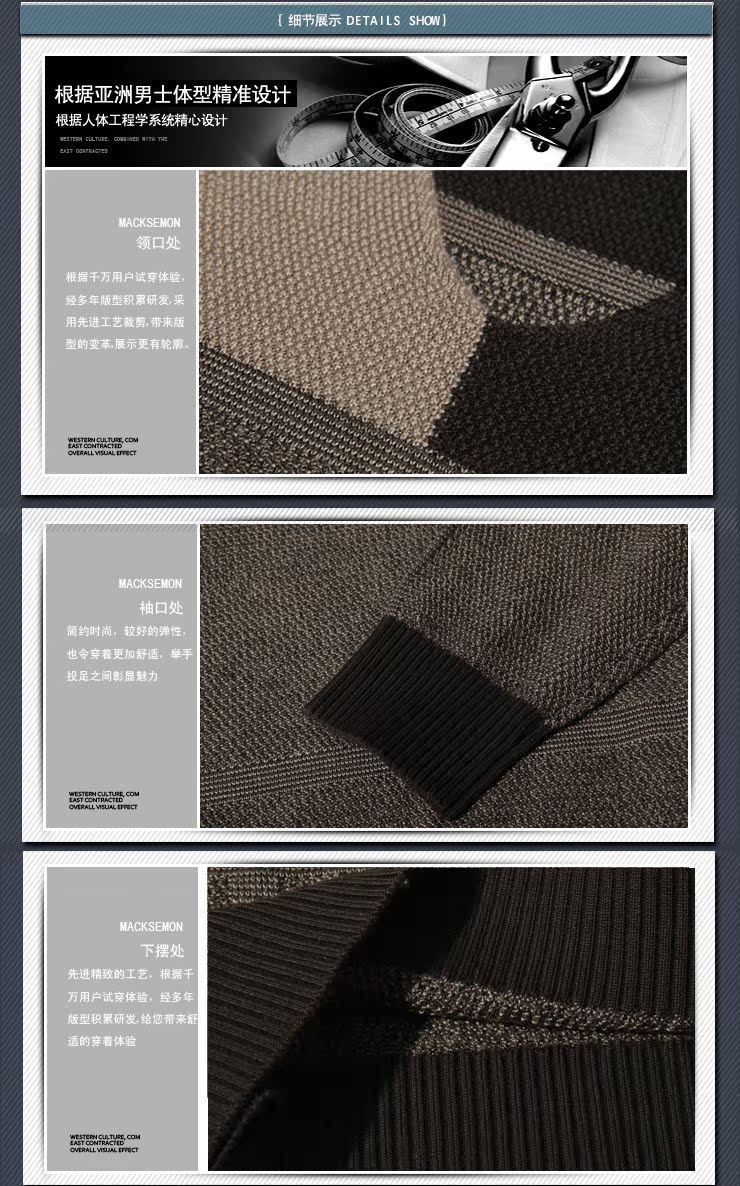 Свитер мужской Macksemon 3m 71115 Свитер мужской Macksemon 3m 71115 Macksemon/makeximeng