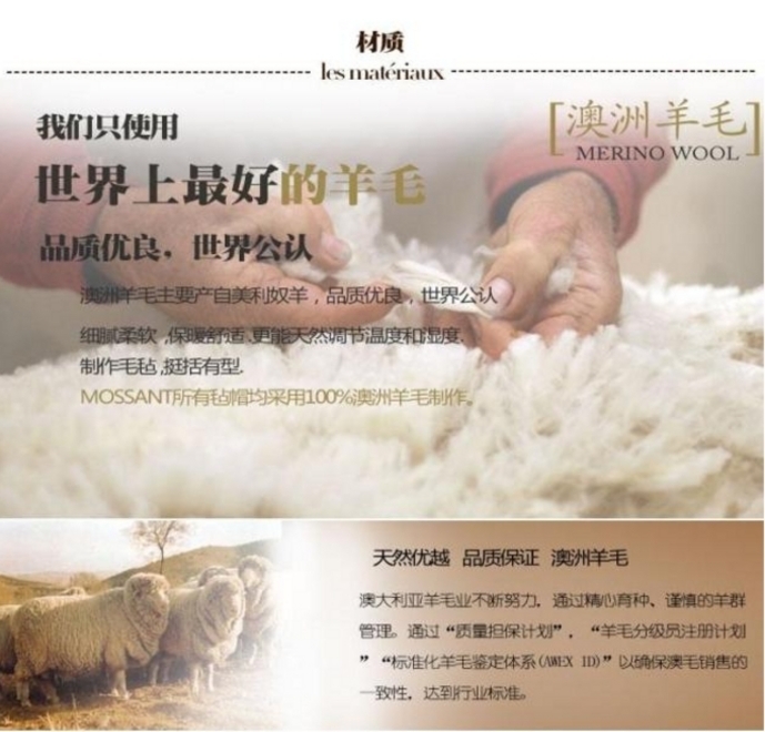 Головной убор Lihua 0023 2014 16cm Головной убор Lihua 0023 2014 16cm