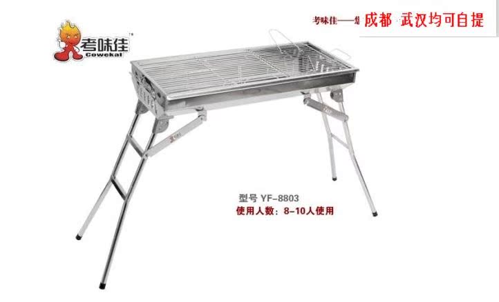 Мангалы, Барбекю Cowekai 8803 Cowekai / test Weijia Мангалы, Барбекю Cowekai 8803 Cowekai / test Weijia