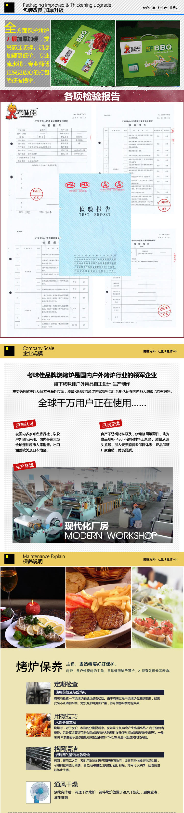 Мангалы, Барбекю Cowekai 8803 Cowekai / test Weijia Мангалы, Барбекю Cowekai 8803 Cowekai / test Weijia