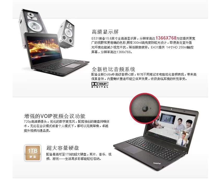 ноутбук Thinkpad E431(627766C) I5 Thinkpad ноутбук Thinkpad E431(627766C) I5 Thinkpad