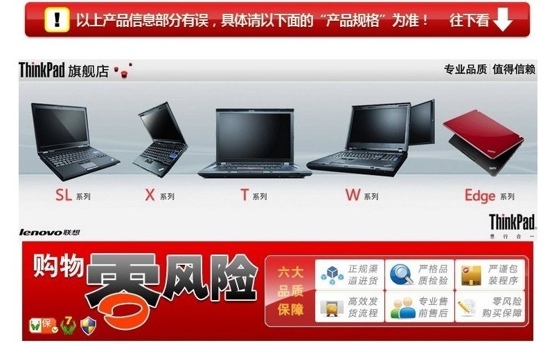 ноутбук Thinkpad E431(627766C) I5 Thinkpad ноутбук Thinkpad E431(627766C) I5 Thinkpad
