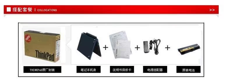 ноутбук Thinkpad E431(627766C) I5 Thinkpad ноутбук Thinkpad E431(627766C) I5 Thinkpad