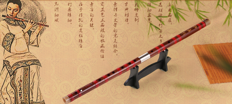 Флейта Dong Shenghua Флейта Dong Shenghua