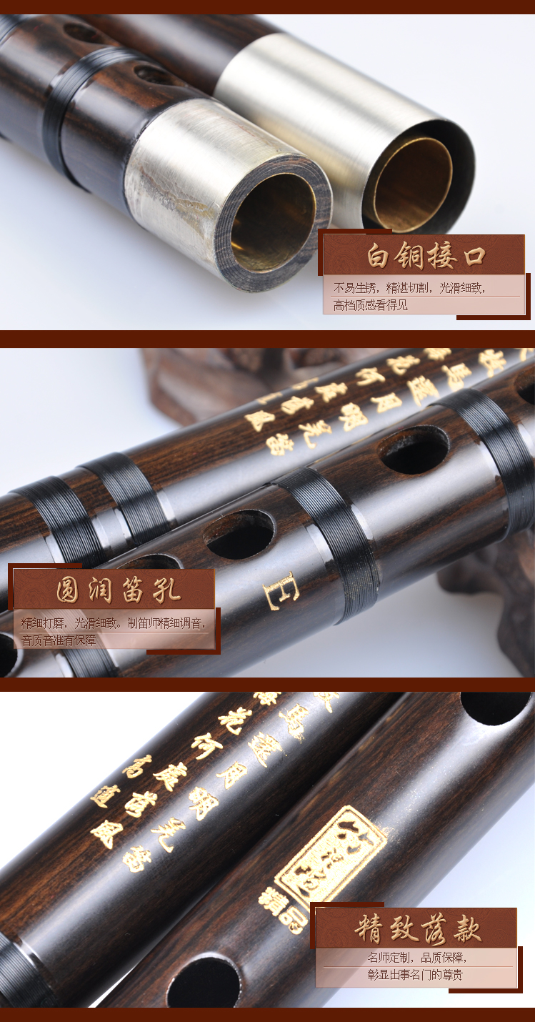 Флейта Dong Shenghua Флейта Dong Shenghua