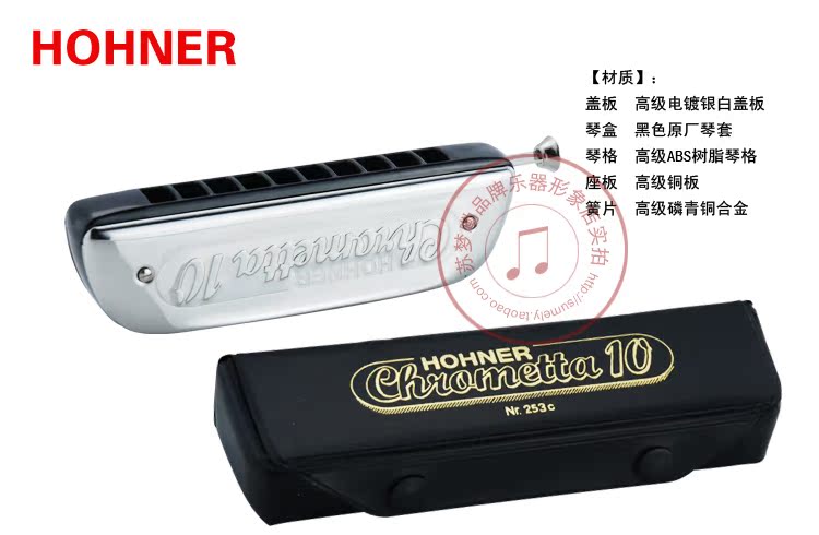 губная гармонь Hohner 10 40 Chromatte10 253/40C губная гармонь Hohner 10 40 Chromatte10 253/40C