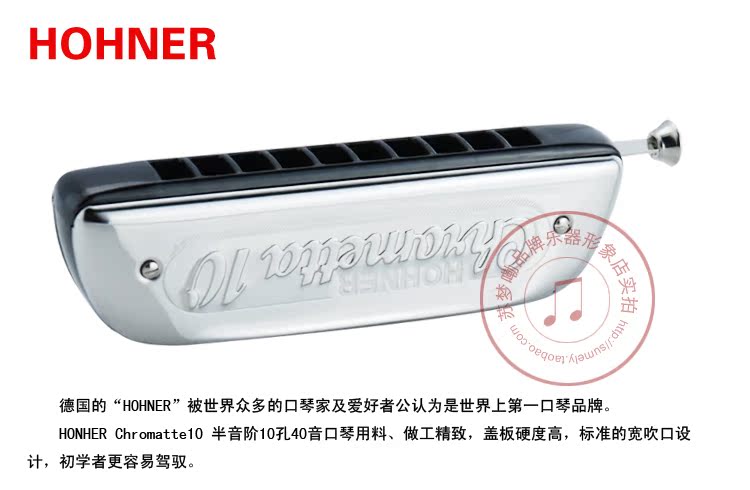 губная гармонь Hohner 10 40 Chromatte10 253/40C губная гармонь Hohner 10 40 Chromatte10 253/40C