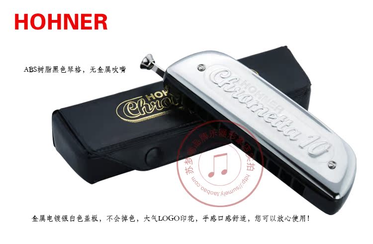 губная гармонь Hohner 10 40 Chromatte10 253/40C губная гармонь Hohner 10 40 Chromatte10 253/40C