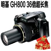 Цифровая камера Sanyo GE S1415 1200 CCD Цифровая камера Sanyo GE S1415 1200 CCD