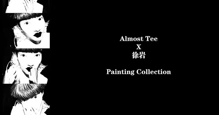 Футболка Almost Tee AlmostTee+ Футболка Almost Tee AlmostTee+