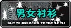 男女衬衫
