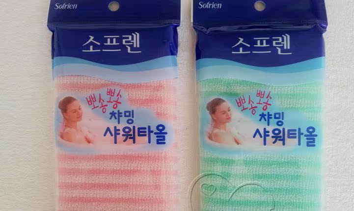 【特殊团开团贴】韩国正宗进关日用品 --大米皂