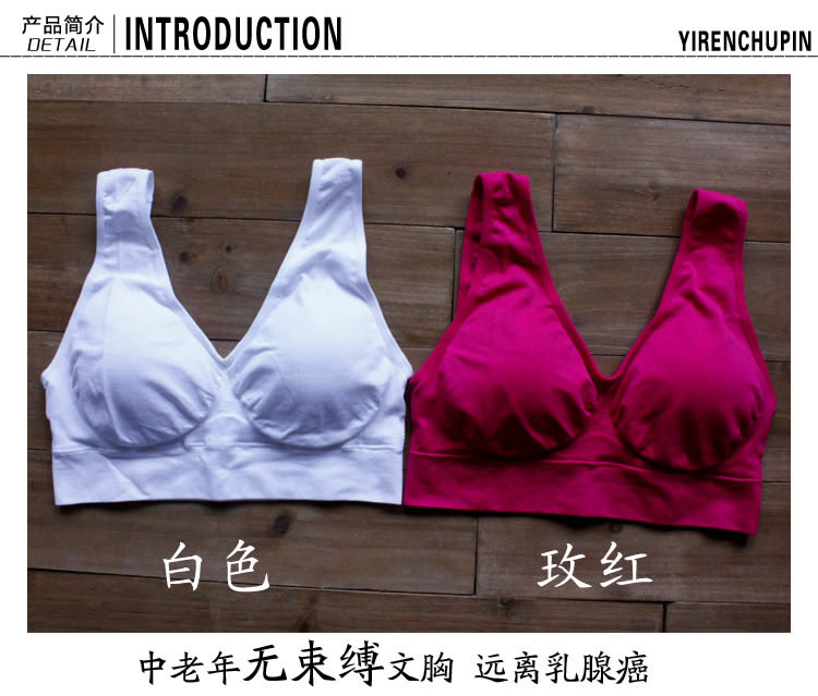 中<em>老年文胸</em>内衣老人无钢圈纯棉<em>老年人胸罩</em>背心