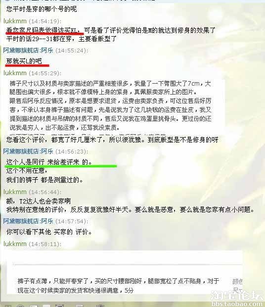 天猫维权--淘金币全额兑换没有如实发货,买家维