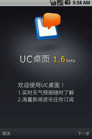 【2012.01.01】FC2影音 v1.3.9.1 不錯用的影音平台-Android 軟體下載-Android 遊戲/軟體/繁化/交流-Android 台灣中文網 - APK.TW