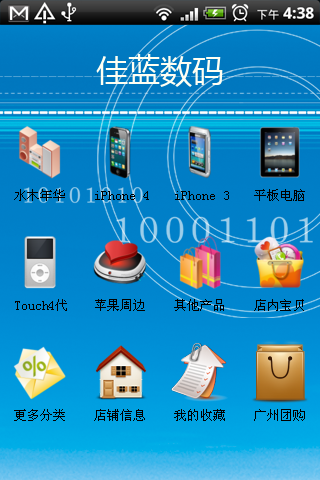 【免費工具APP】IP Now|線上玩APP不花錢-硬是要APP