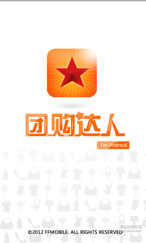 易城市on the App Store