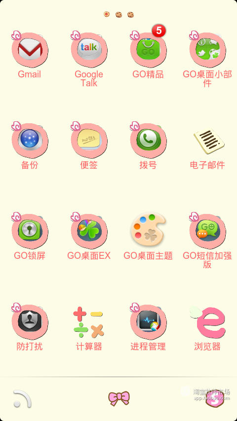 【免費個人化App】GO主题—Z情侣-APP點子