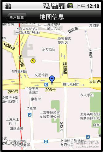 【免費財經App】浦发信用卡享乐汇-APP點子