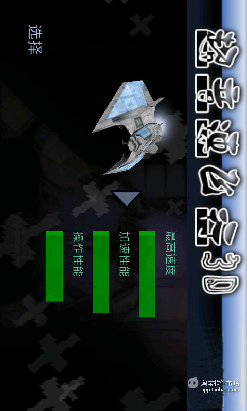 極品飛車14：熱力追蹤中文版下載_極品飛車14：熱力追蹤單機遊戲下載