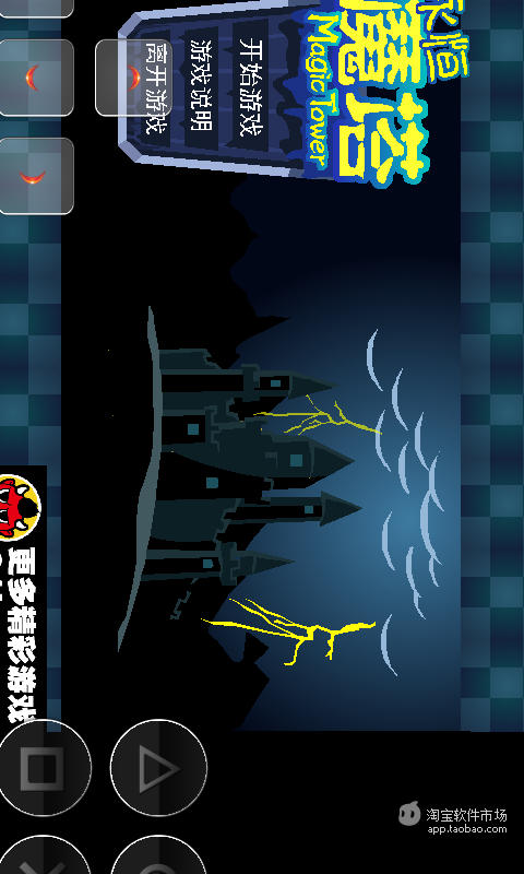 KungFu Quest: The Jade Tower - Play Free Games at Playkix.com