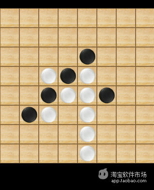 【免費益智App】豪华版黑白棋-APP點子